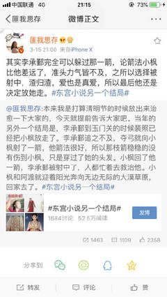 深入了解 差差差很痛30分钟无掩盖